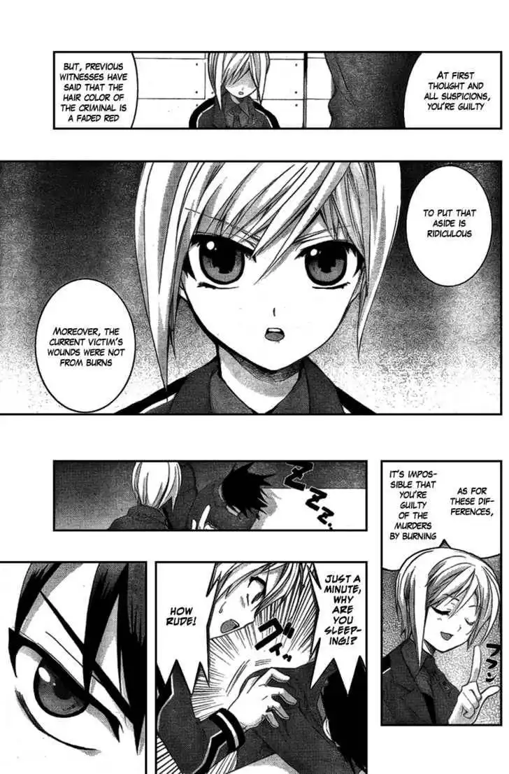 Out Code Chapter 1 8